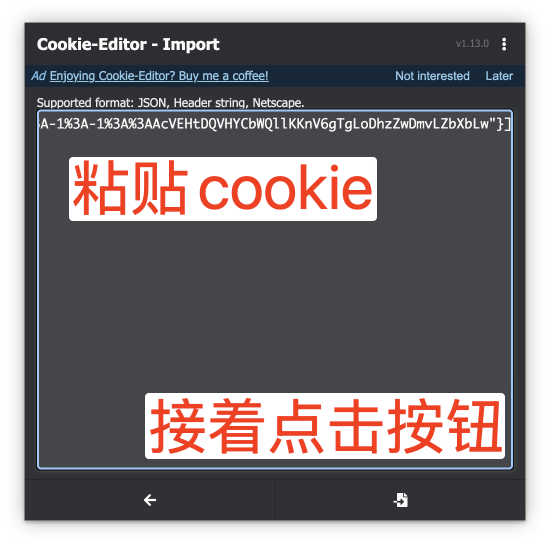 用cookie登录facebook账号教程